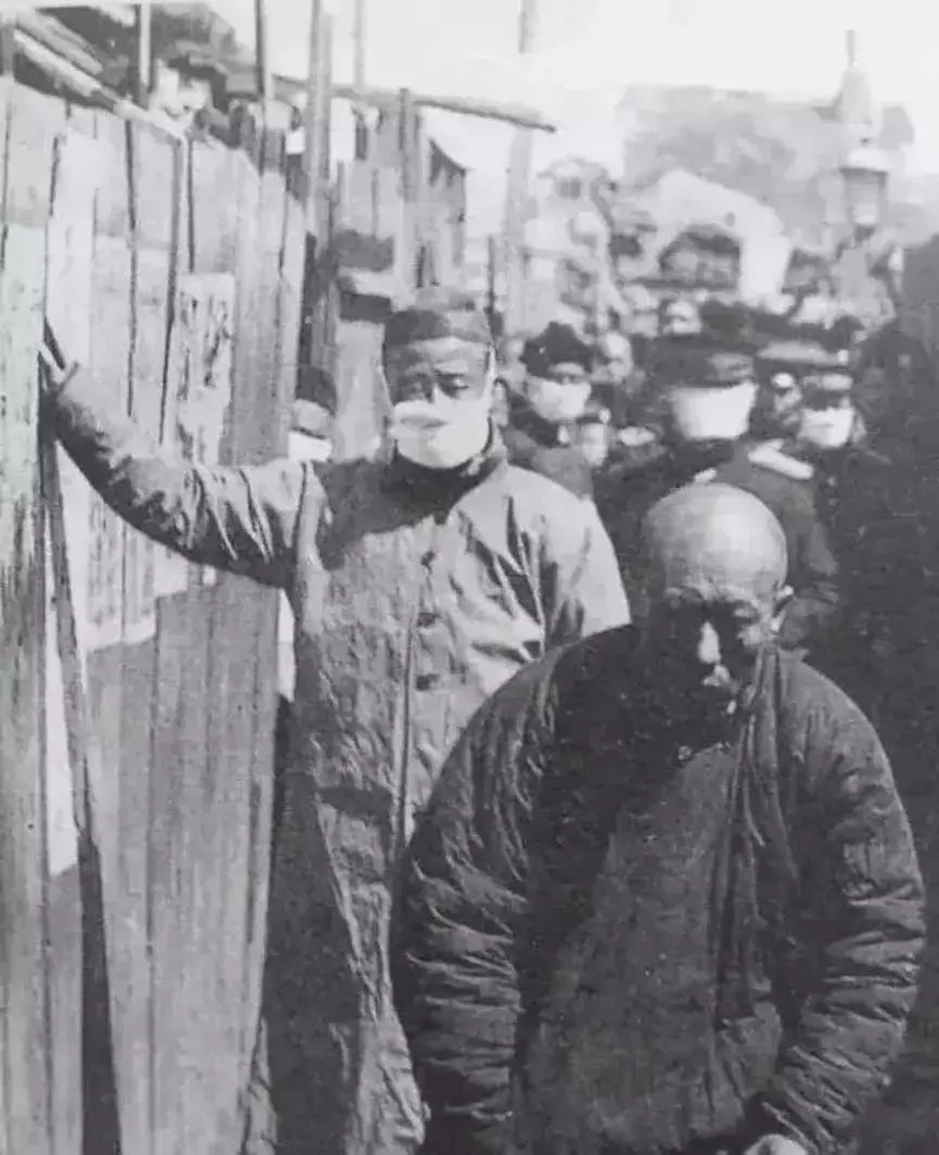 百年前中国的一次重大疫情