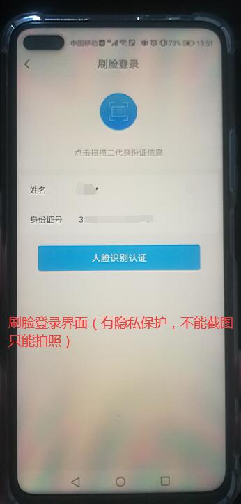 手機提取公積金最詳細攻略，讓你少跑路