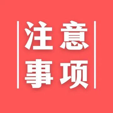 软文营销推广需要注意什么