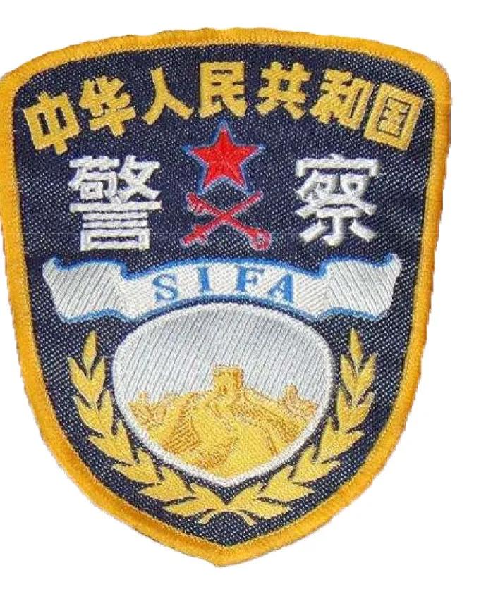 默默付出70载监狱警察70年警服变迁