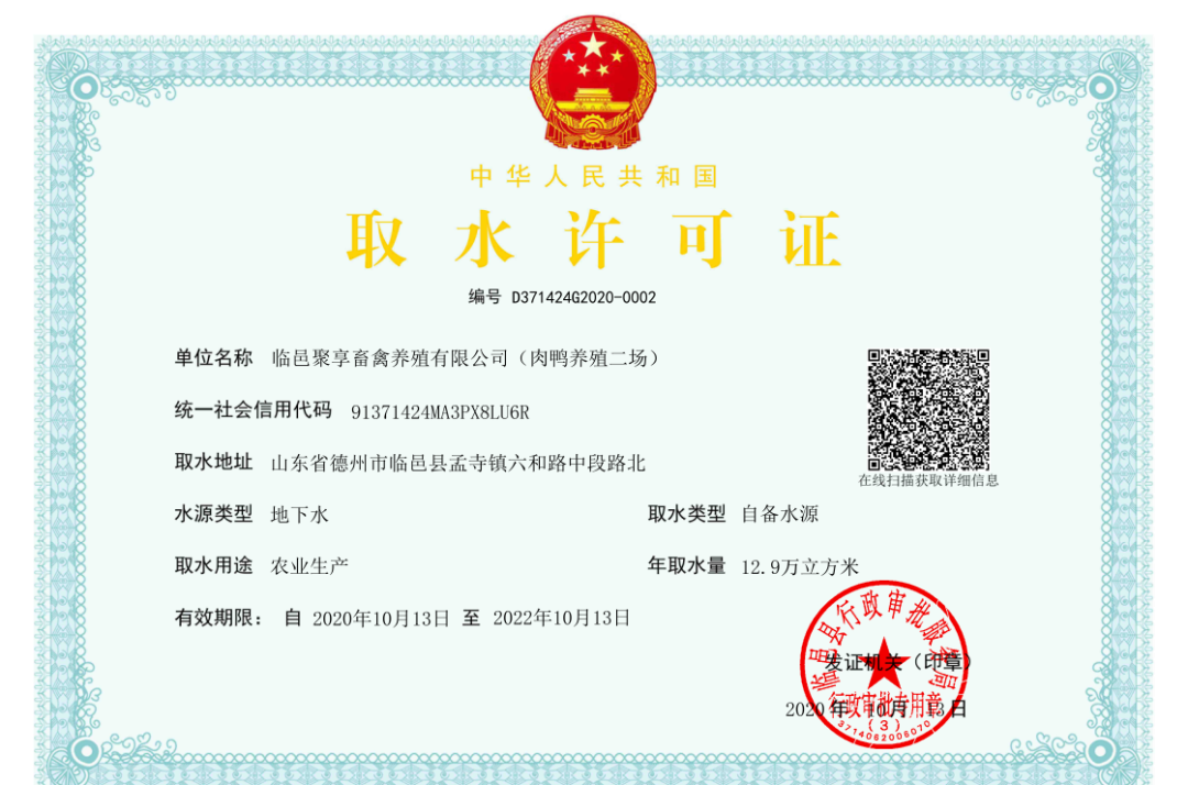 3232ec6d88d74b518dfd6e2c6dfb5e98?from=pc