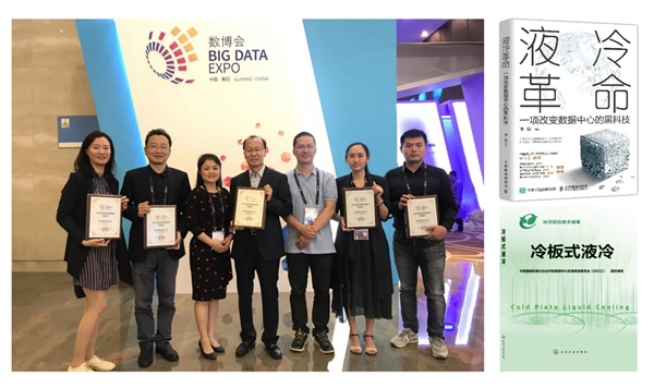 搭建新技术创新平台 赋能新基建星辰大海