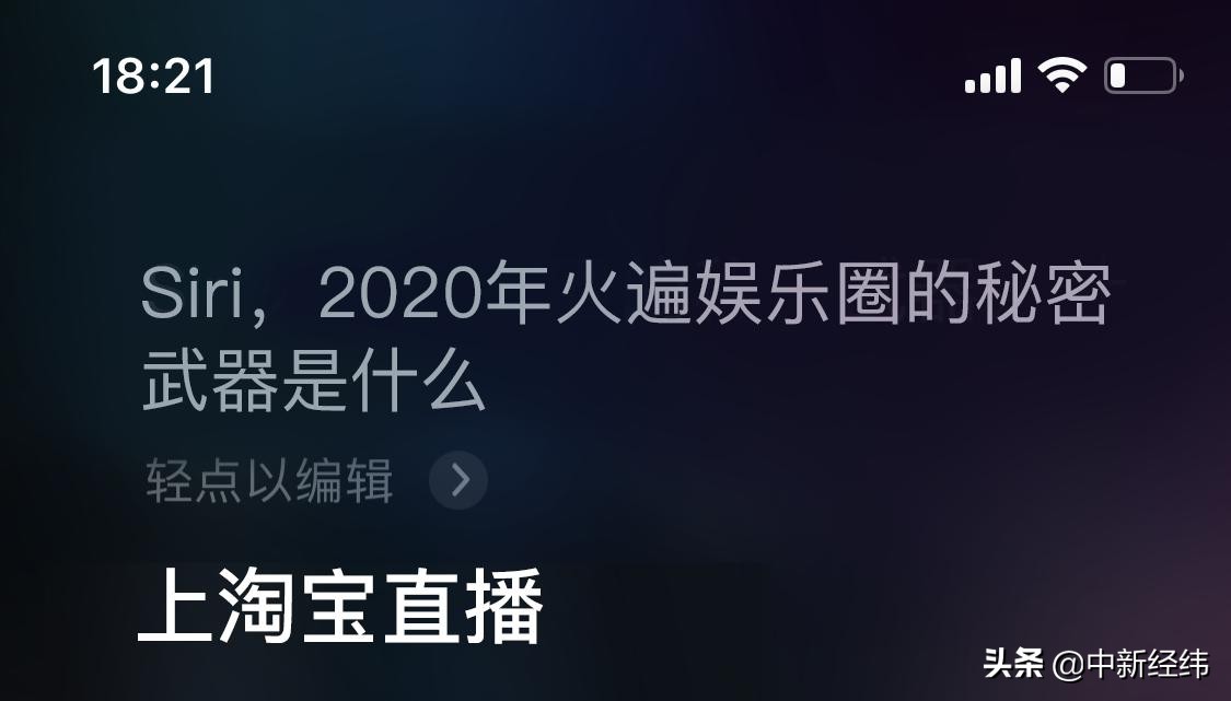 天猫618，杨天真卸任经纪业务转战淘宝直播