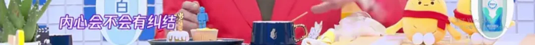 郑爽一句话惹怒老好人何炅：你不是小仙女，也