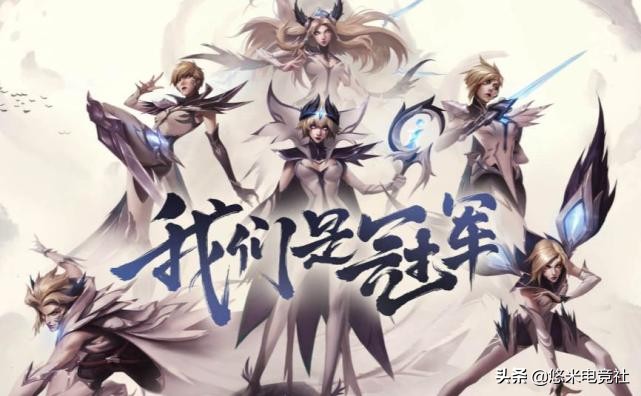 DWG champion skin came! Graph of art of Han intermediary exposure reachs a battle array, 