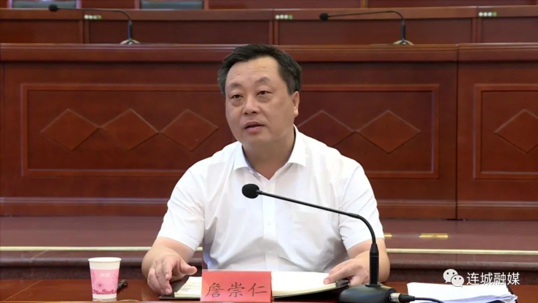 连城县召开全面推行林长制、土长制动员会