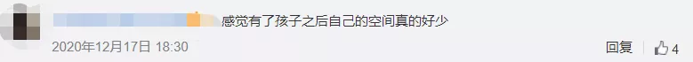 你为什么不愿意再生一个孩子?