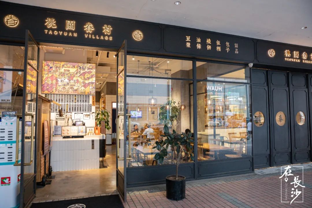 暴走长沙街头，曾经红极一时的“网红”店现在