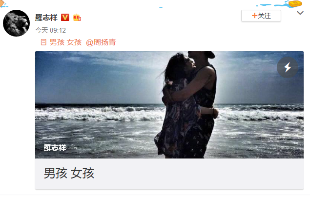 分手近一月，劈腿男罗志祥突发长文怀念过往，