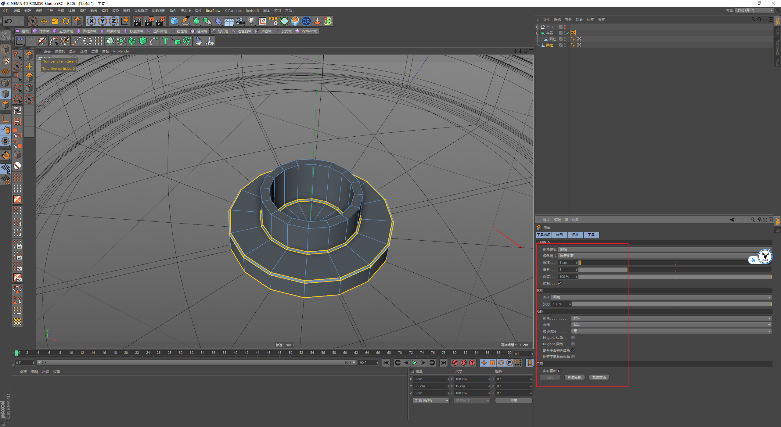 （图文+视频）C4D野教程：搅拌颗粒动画制作方法