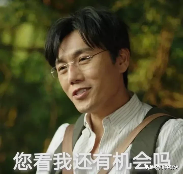 保温杯里泡枸杞，90后变最新险一代