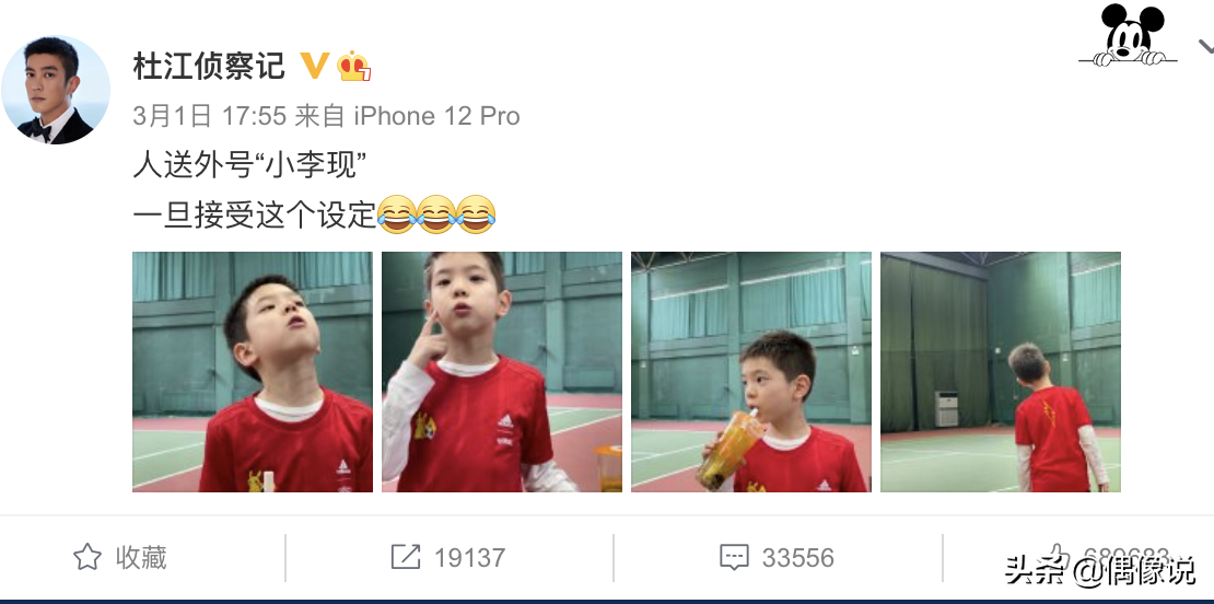 杜江7岁儿子嗯哼看奥运会很激动，在家练习跳高，姿势标准有潜力