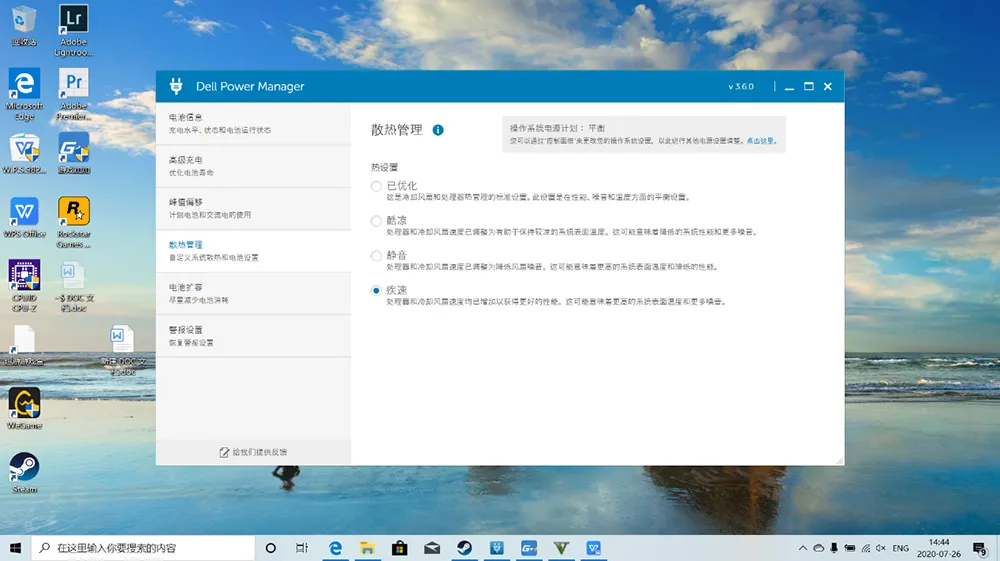 评测丨成就7000 15轻装亦高能，精英必备的全能商务本