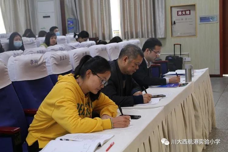川大西航港实验小学丨汉藏交流促发展 两校携手同前行
