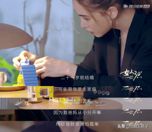 上辈子拯救了银河系的她，为什么这么拼？