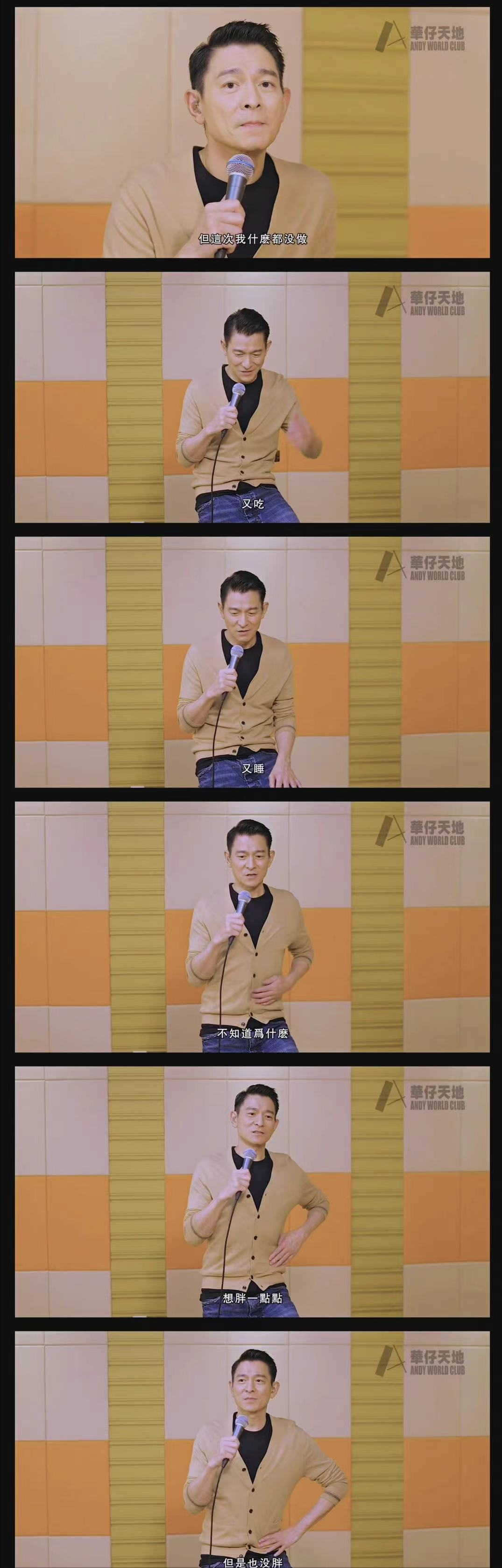 刘德华线上演唱迎六十大寿，眼睛湿润每句话停顿好几秒，画面感人