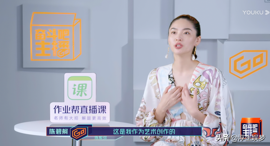 这个叫陈碧舸的女人，是老天爷派来拯救叶璇的吗？