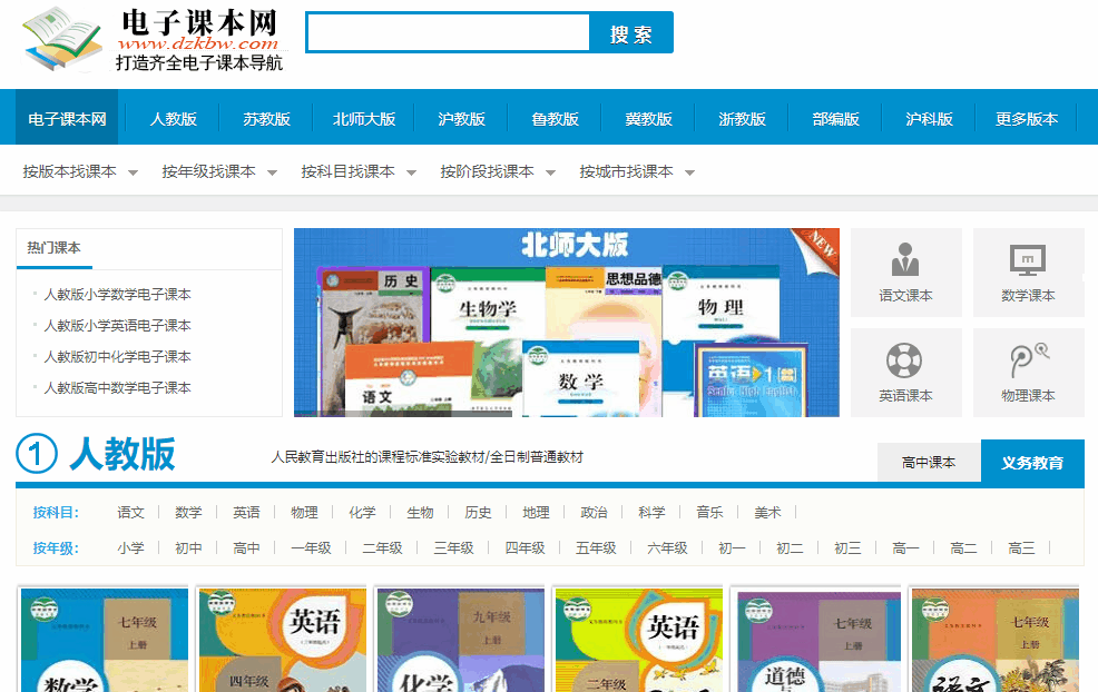 12個教師常用的網(wǎng)站推薦給你，以后再也不用到處找資源了