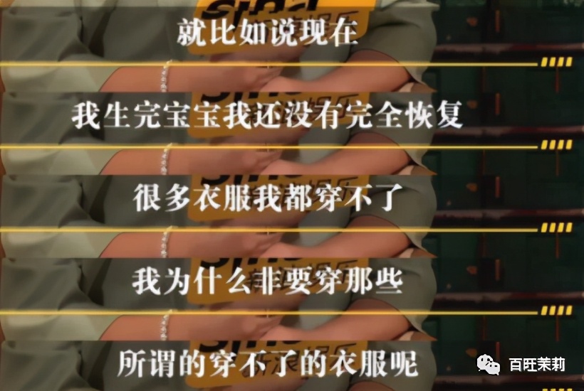 女明星怀孕终于不用比腰细了