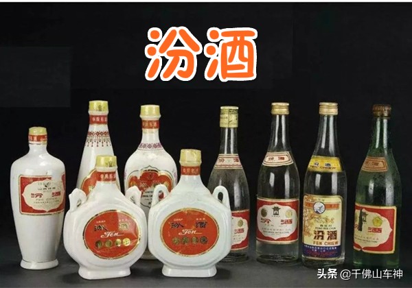 中国八大名酒是哪八大？除了茅台还有哪些品牌