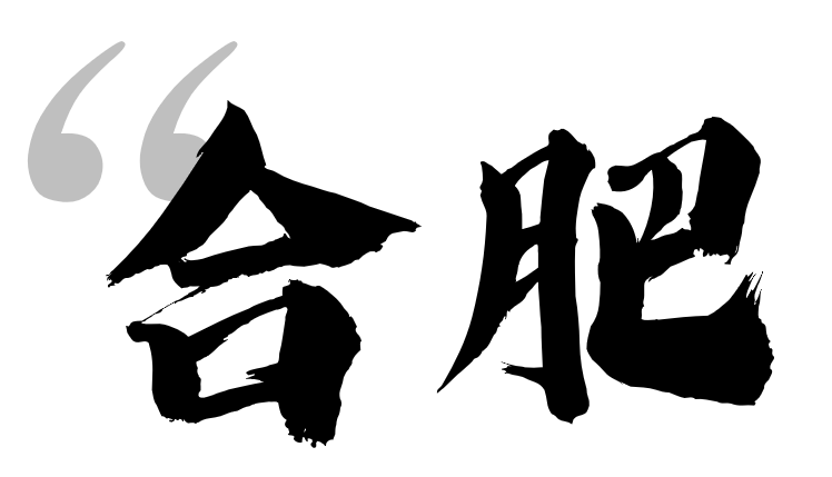史诗级大崩盘会来吗