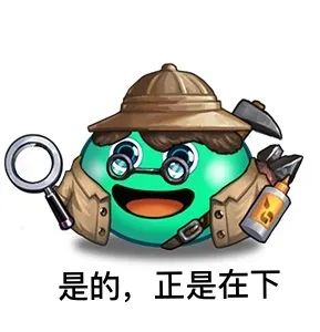 游戲博物館！《不思議迷宮》里的珍寶彩蛋一覽