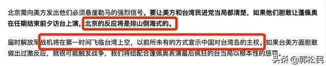 郭松民断章取义的新方式