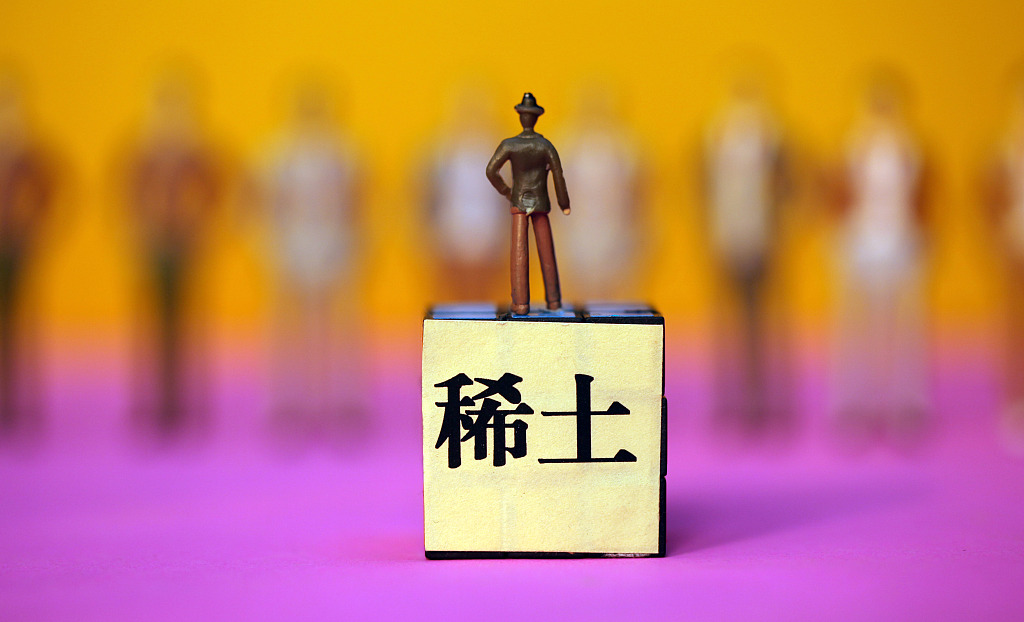 物以“稀”为贵，九成稀土概念股上涨，14天市值增近千亿