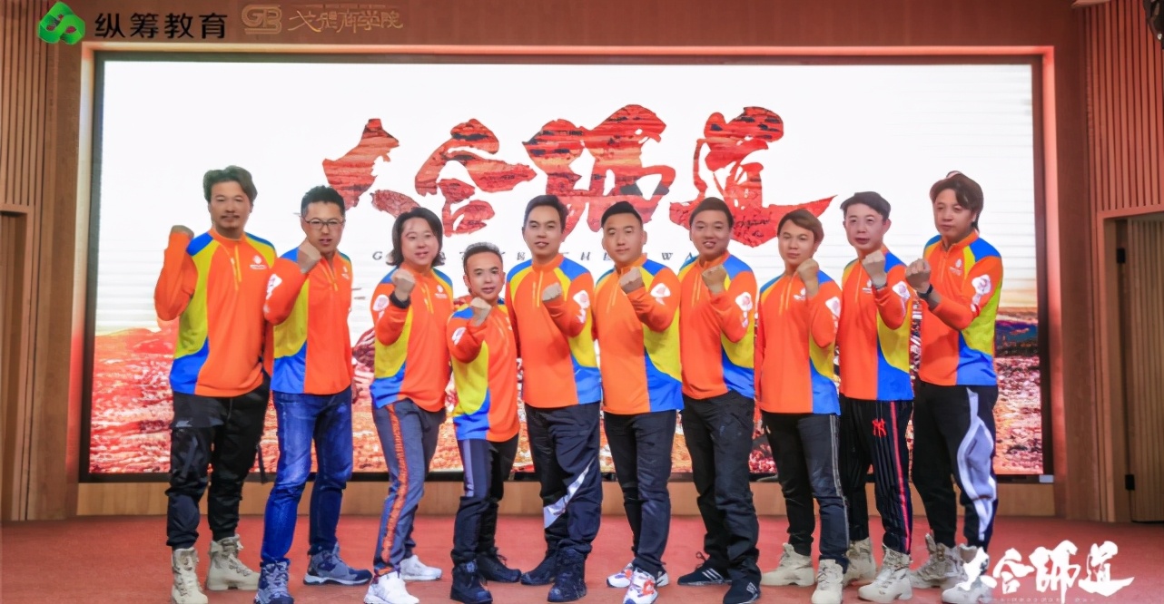 大合师道千企走戈壁英雄聚合之旅