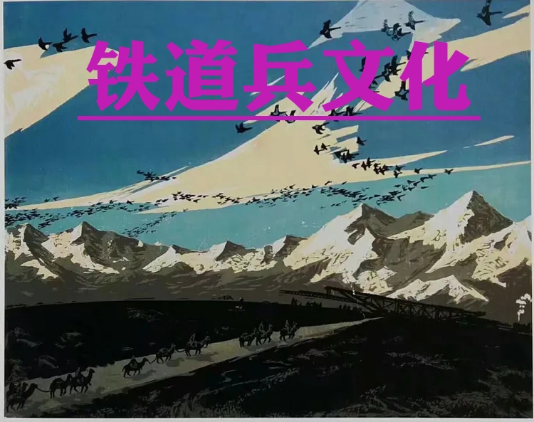 一次身无分文的旅行 作者/铁三师 李育林