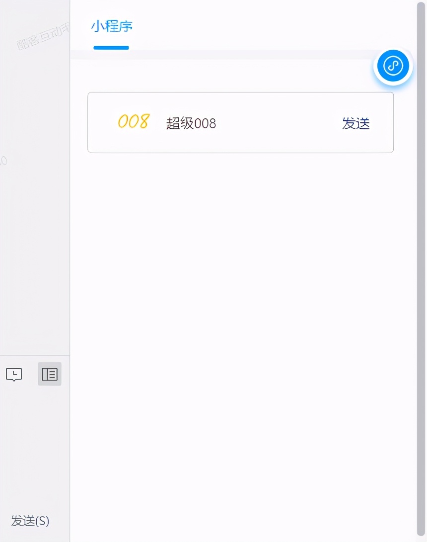 沟通效率太慢？试试企业微信侧边栏，效率瞬间翻倍