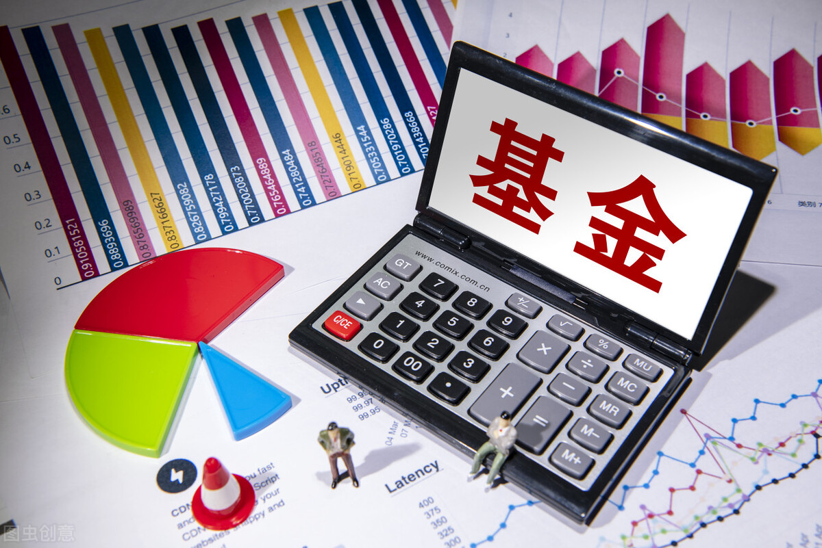 普通人怎么理財？教你選基金