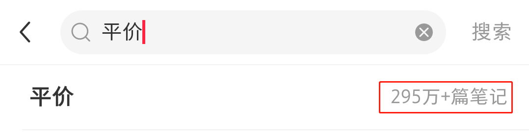 小红书爆款的四大投放逻辑！限时免观，建议收藏