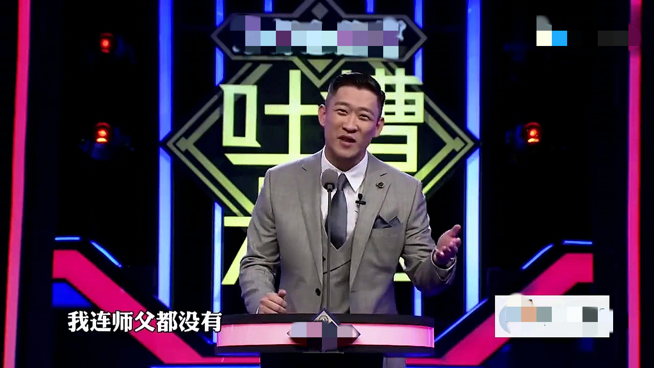 “背叛”郭德纲的德云四少，现如今是一个不如