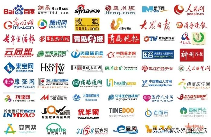2021最受关注养老展-2021中国山东养老展