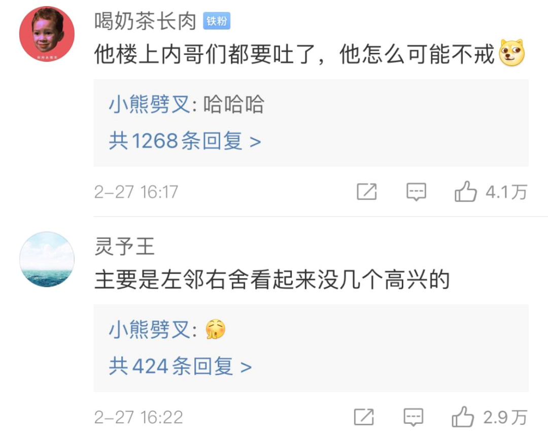 上热搜！微信表情“戒烟”了！网友脑洞大开！