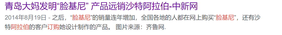 把日本黑帮干灭火的青岛大妈，究竟有多野？网友：给阿姨倒茶