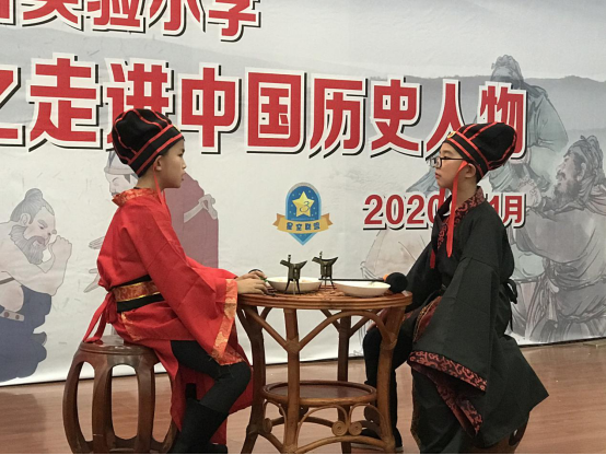 四川省叙州区：走进中国历史人物 感受华夏文明