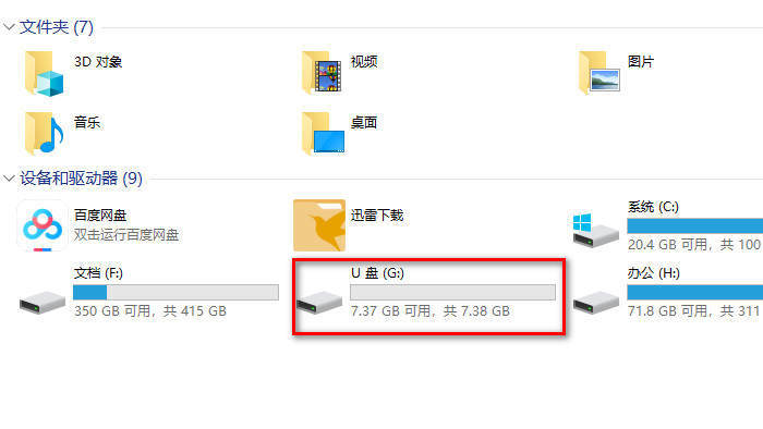 南卡骨传导Runner Pro深度体验：可以当MP3的蓝牙耳机