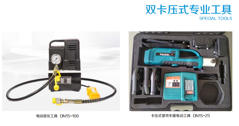 不锈钢水管安装方式大比武：卡压 VS 焊接 VS 热熔