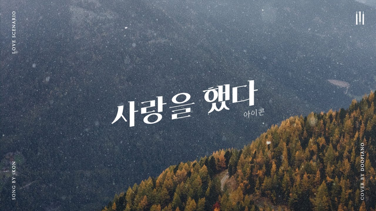 金韩彬公布solo专辑，计划六月份发售，歌迷想念完全体iKON
