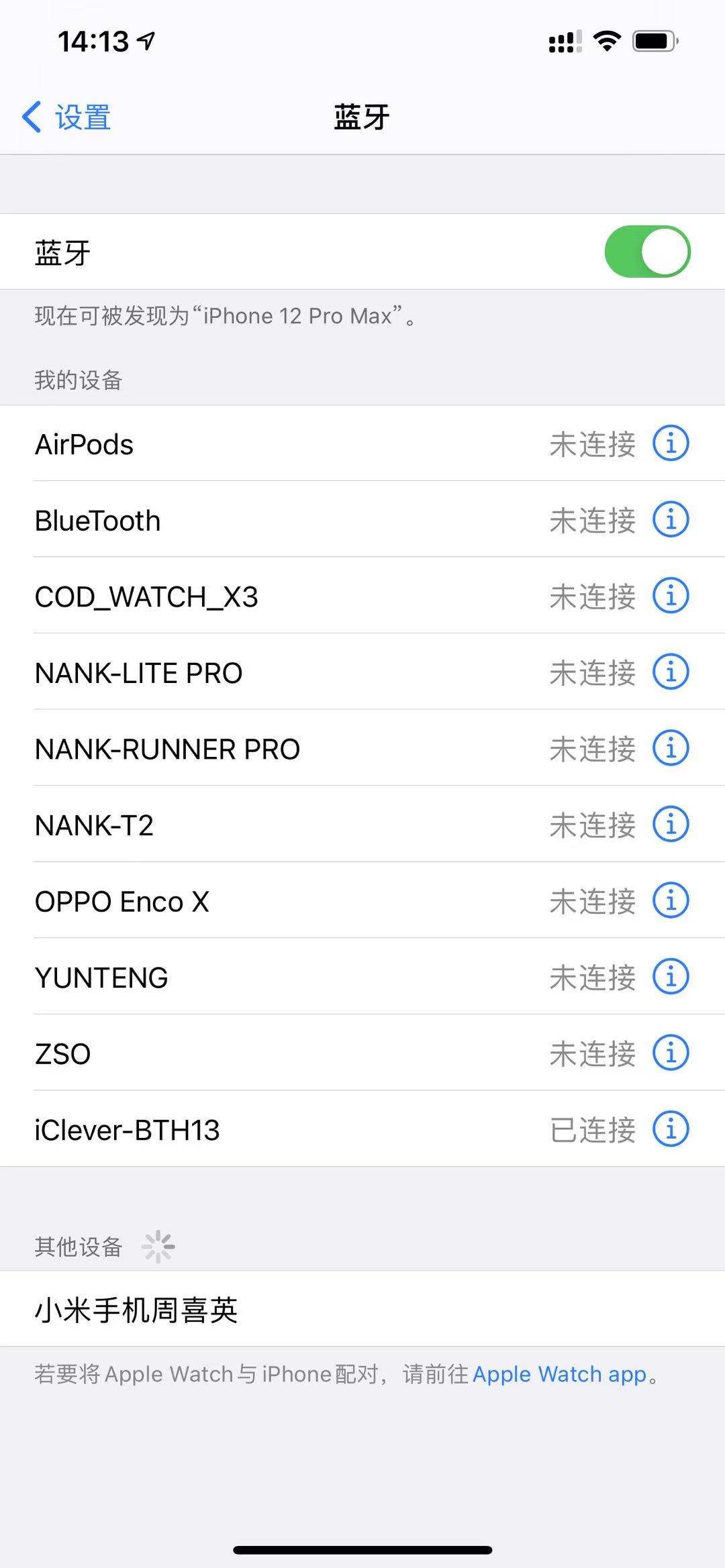 儿童上网课Tribit趣倍BTH13头戴式发光蓝牙耳机体验