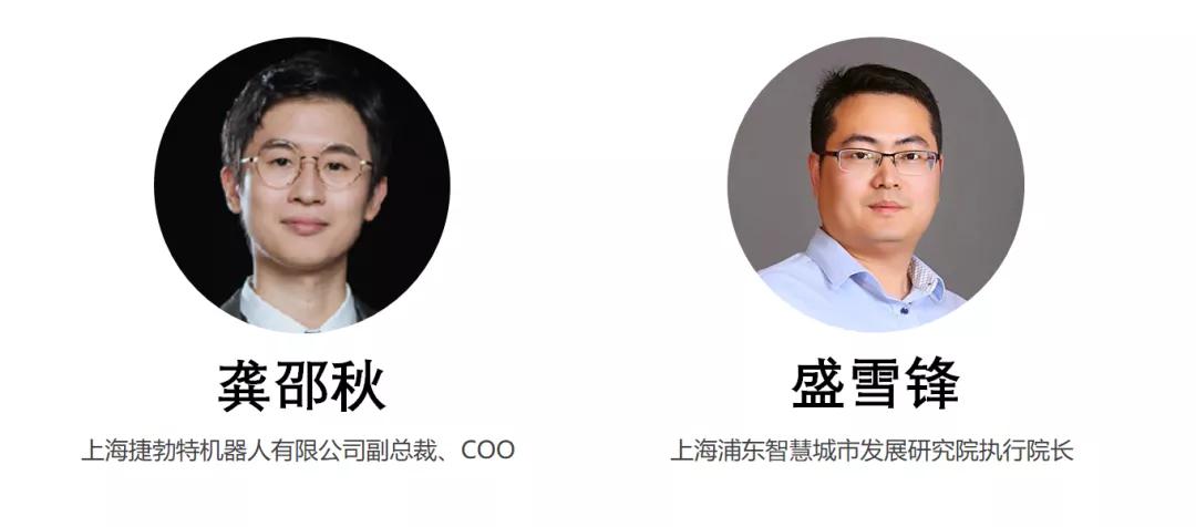 打破壁垒、学科交叉培养人才：上大MBA智能制造方向师生见面会