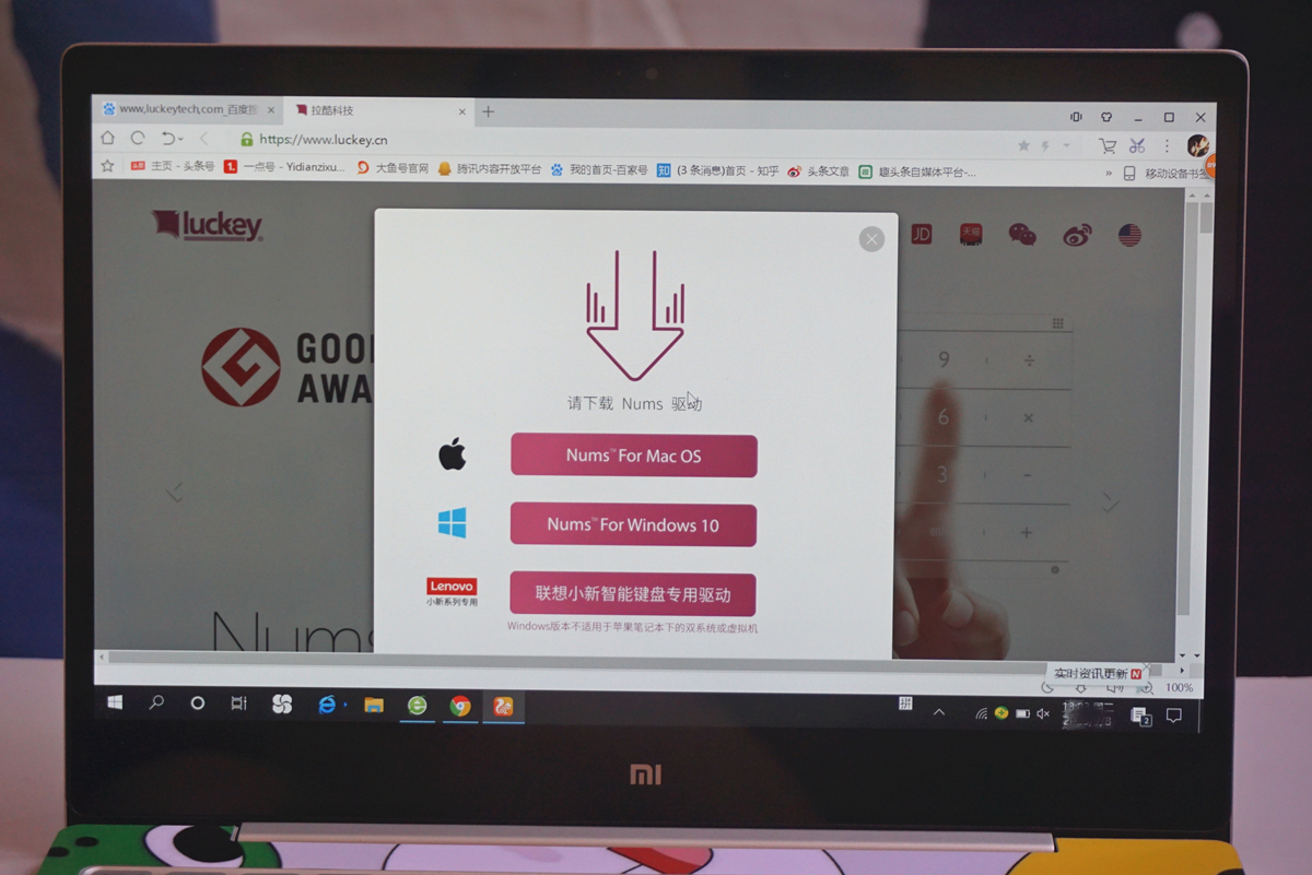 这款贴在小米笔记本上的 Nums 、用起来超省事、超便捷