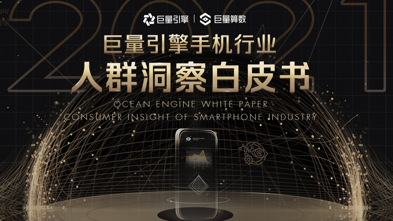 数据说 用不惯 苹果的用户60 换了华为 选择了oppo或vivo 科技新闻 收录中国