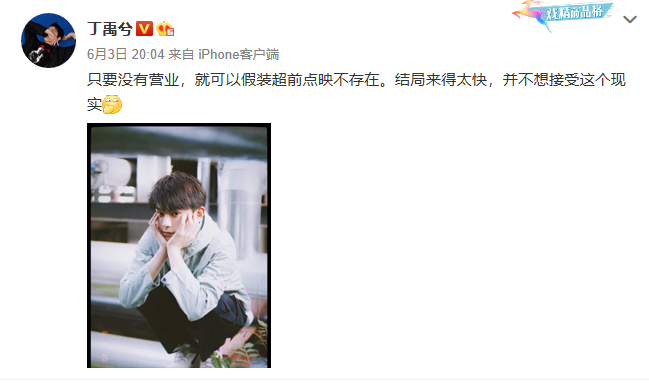 丁禹兮的心思细腻且又敏感！这样的idol真是乖得