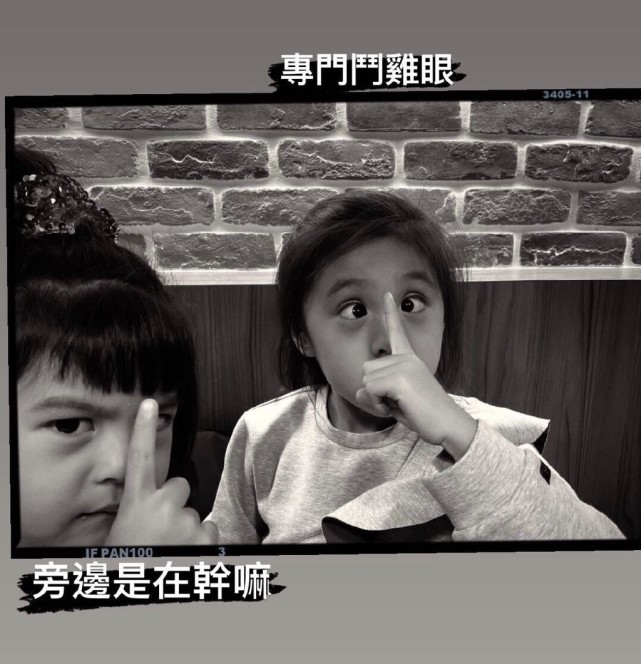 太可愛！ 賈靜雯女兒咘咘波妞餐桌上pk鬥雞眼，波妞完美承包笑點