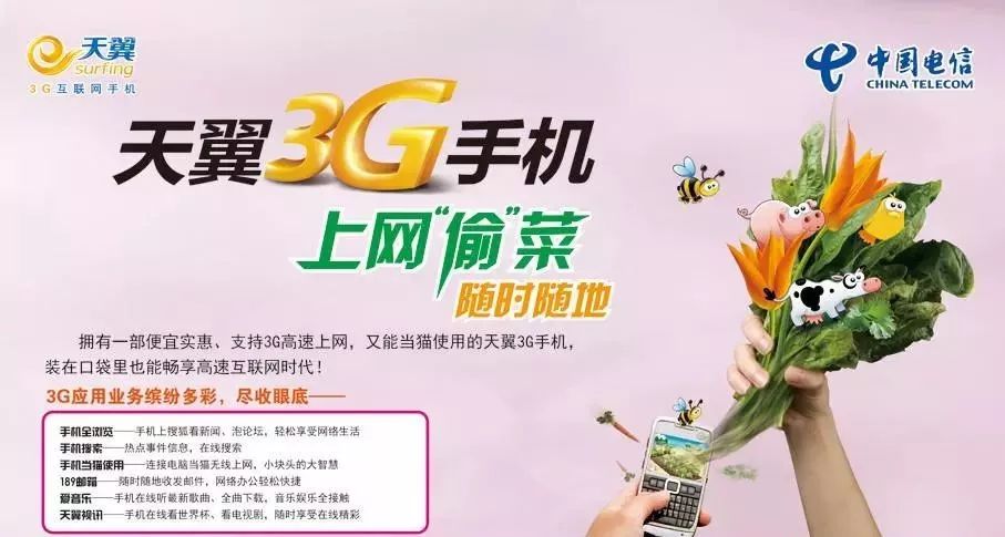 5G套餐出台！一文看尽从1G到5G，我们经历过哪些天翻地覆的变化？