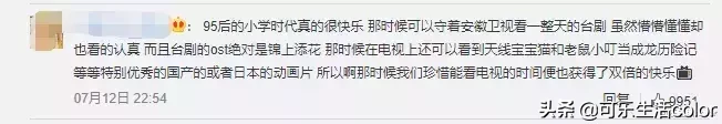 20年经典台湾偶像剧OST大回顾!旋律响起脑海中就有情节了