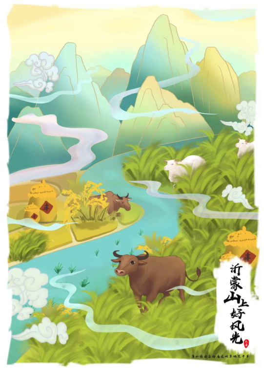当天蒙山遇上插画丨一起来 “ 云 ” 游天蒙景区吧！